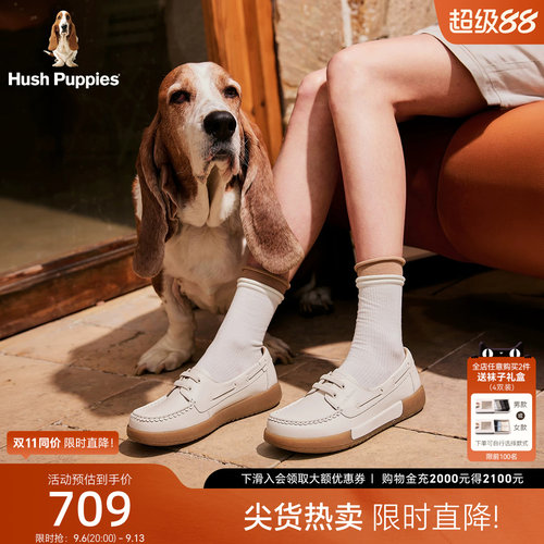 暇步士女真皮免系带百搭乐福鞋