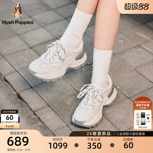 暇步士女款增高缓震透气老爹鞋