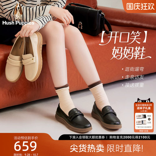 暇步士女真皮轻便柔软休闲乐福鞋