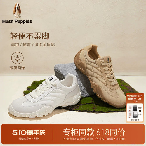 暇步士女厚底百搭休闲鞋阿甘鞋