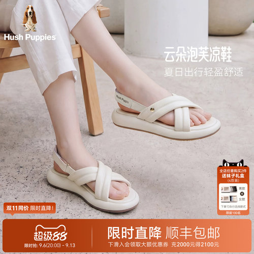 暇步士女真皮软底透气平底凉鞋