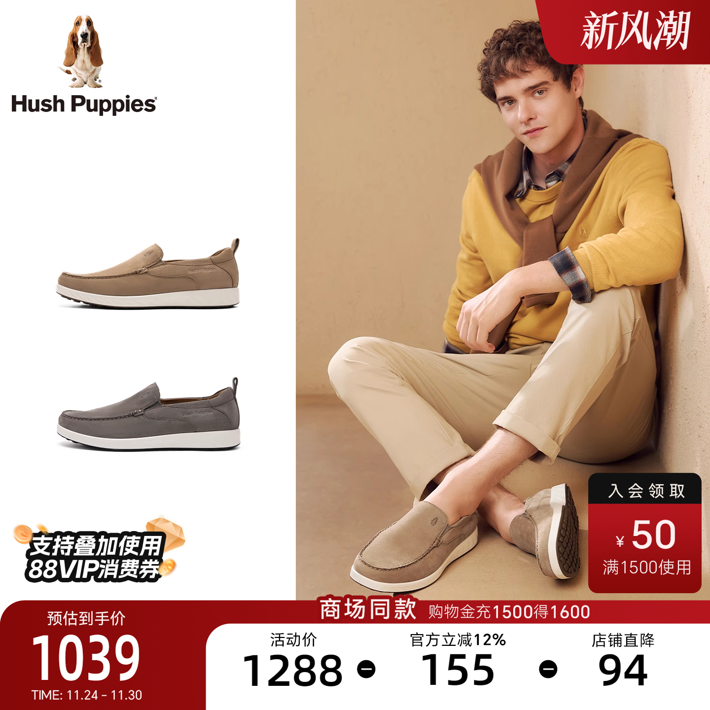 暇步士一脚蹬男鞋舒适轻便豆豆鞋