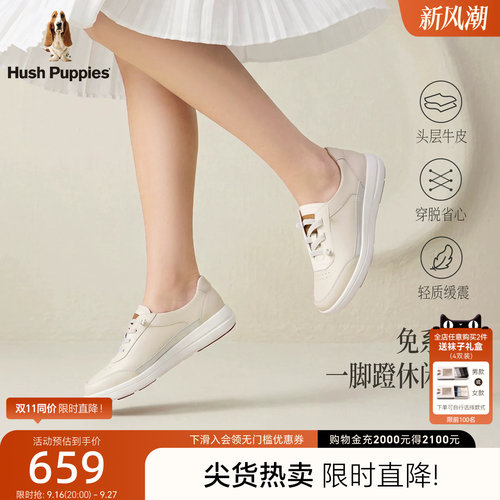 暇步士休闲新款牛皮百搭时尚女鞋