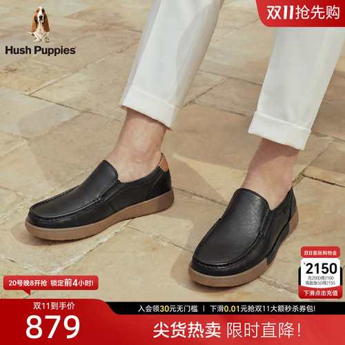 暇步士真皮一脚蹬缓震乐福鞋男