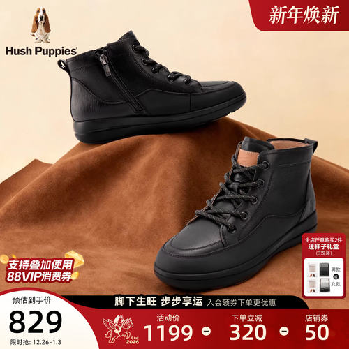 暇步士低筒靴百搭通勤休闲女皮靴