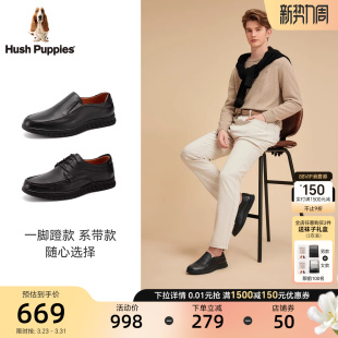 牛皮革男鞋 暇步士懒人一脚蹬休闲皮鞋 正装 真皮商务经典 春秋新款