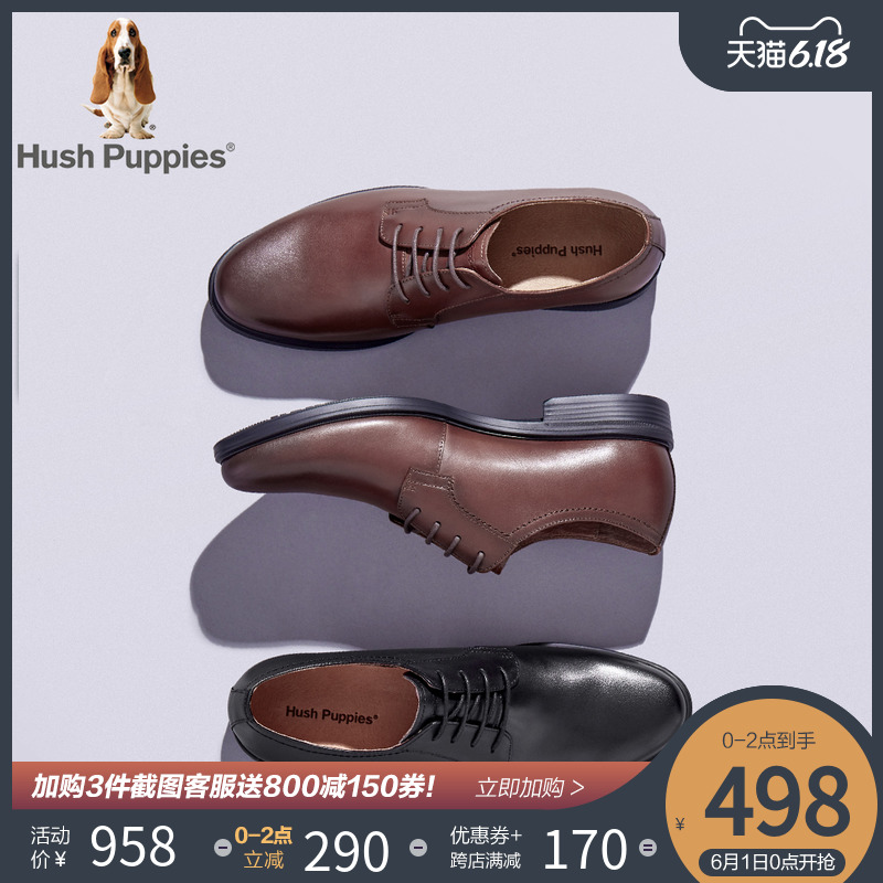 Hush Puppies/暇步士商务皮鞋男HP先生德比鞋春秋B2J07AM0