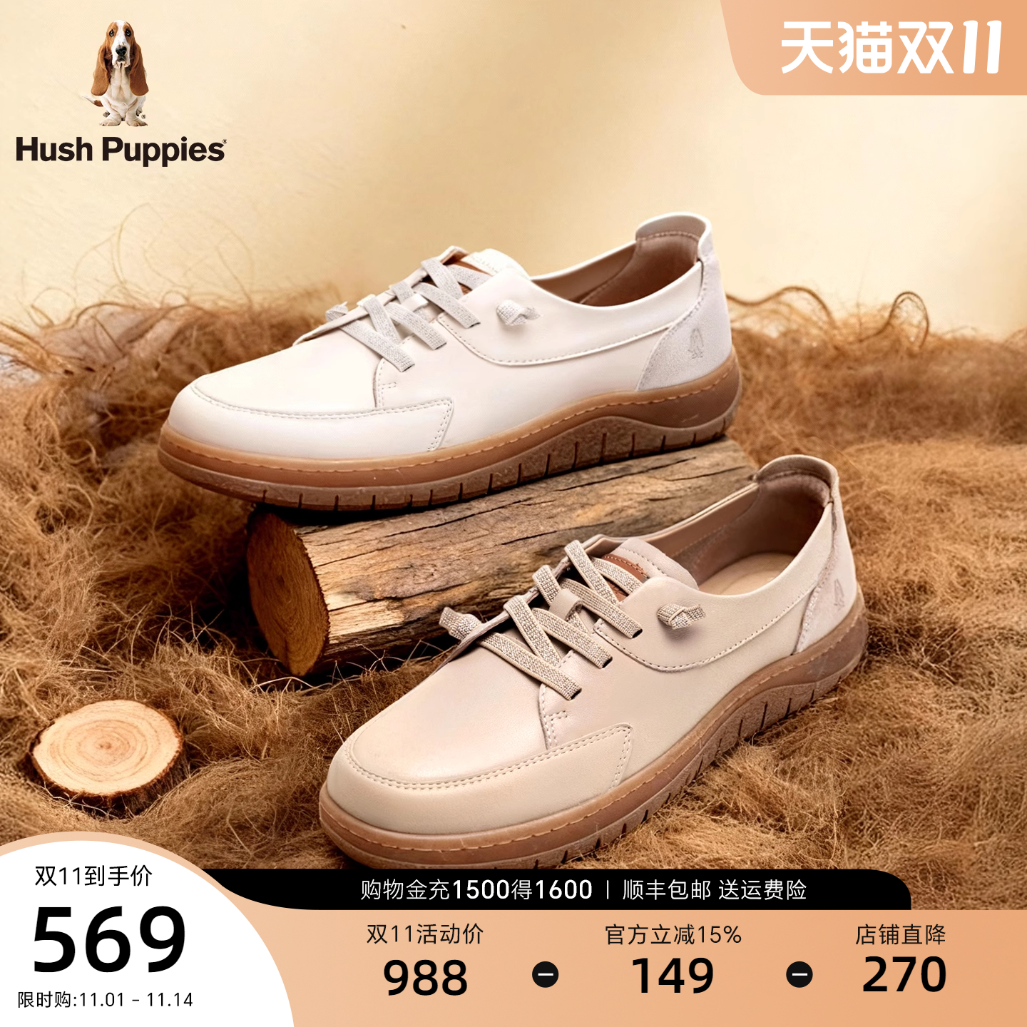 暇步士女鞋真皮百搭通勤一脚蹬