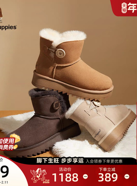 暇步士暖绒绒厚底雪地靴女25冬新款女靴增高棉鞋羊毛加绒加厚短靴
