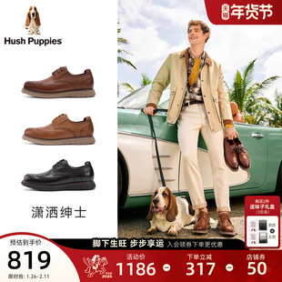 暇步士男鞋布洛克雕花增高皮鞋春秋新款牛皮革英伦风时尚男士婚鞋