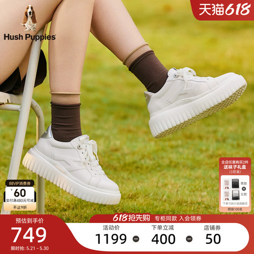 暇步士女鞋休闲板鞋系带厚底松糕
