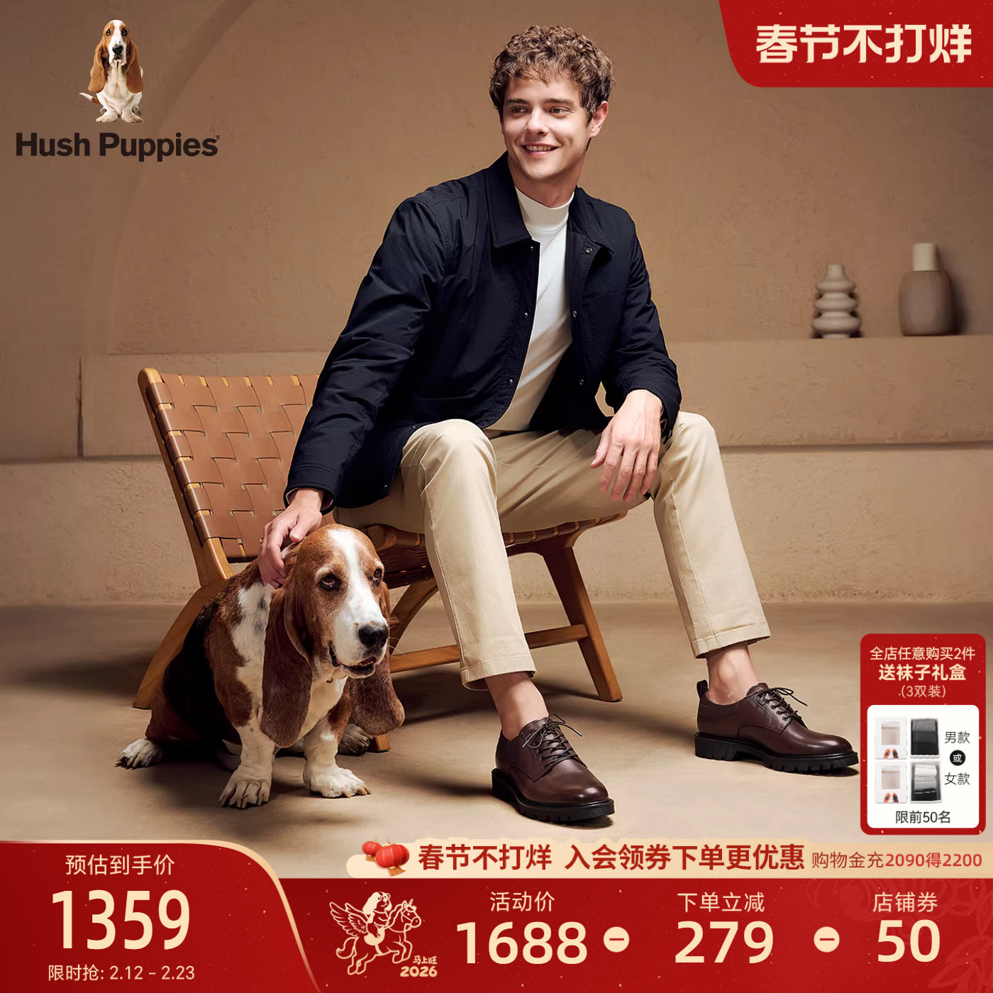 【商场同款】暇步士商务正装男士皮鞋春秋款真皮英伦风增高德比鞋