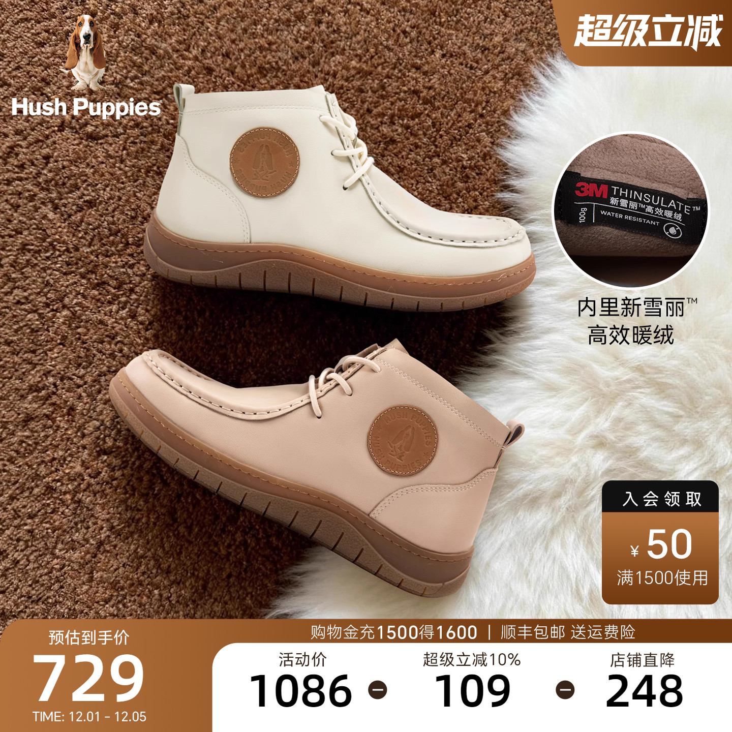 暇步士加绒短靴女25冬新款袋鼠鞋真皮低筒靴子保暖高帮柔软休闲靴