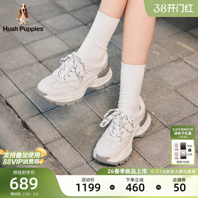 暇步士女款增高缓震透气老爹鞋