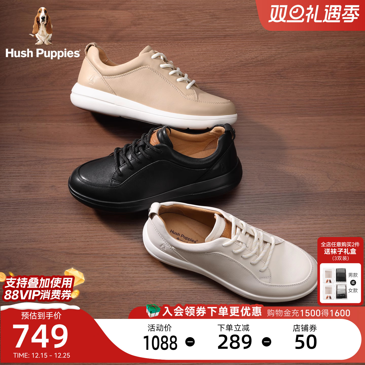 暇步士女休闲新款真皮百搭小白鞋