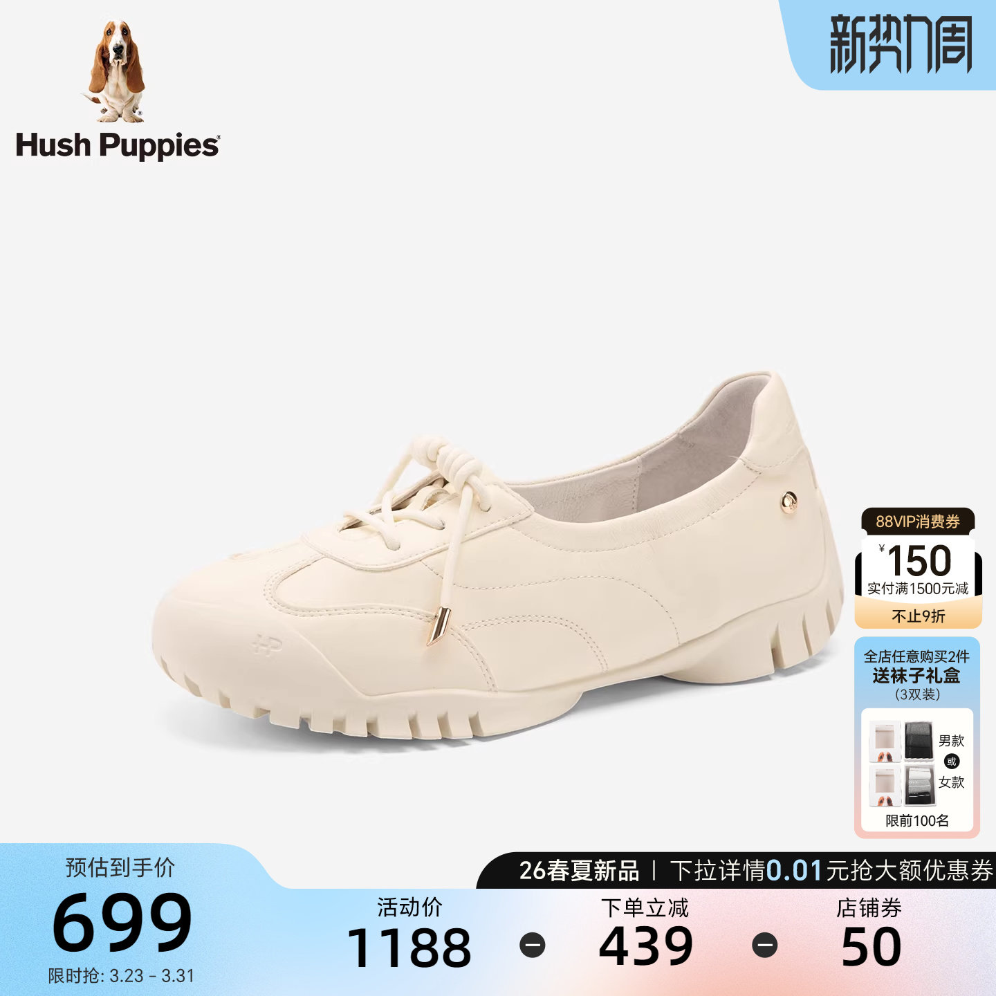 暇步士时尚休闲鞋女26春夏新款平底舒适百搭船鞋内增高浅口单鞋女