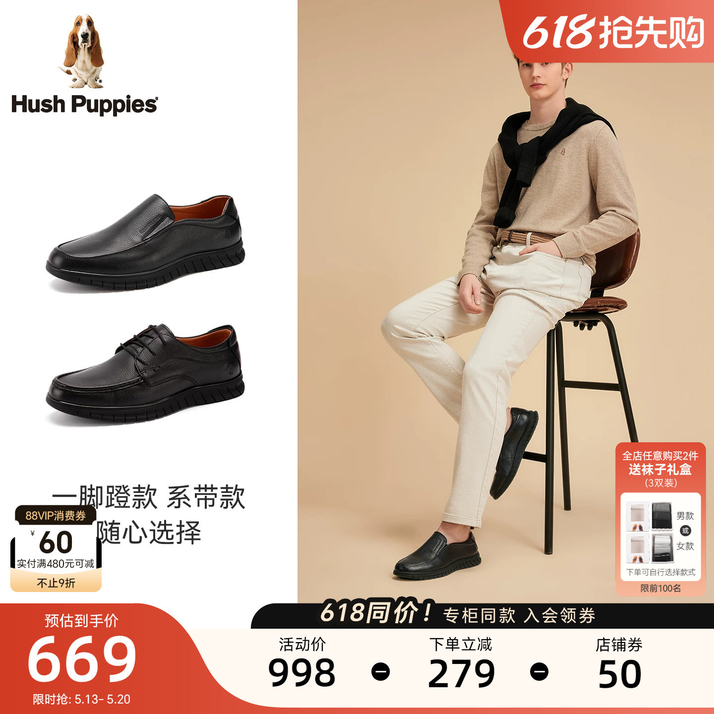 暇步士懒人一脚蹬休闲皮鞋春夏新款真皮商务经典正装牛皮革男鞋