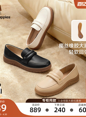 暇步士开口笑乐福鞋一脚蹬女鞋春夏款轻便柔软真皮通勤懒人休闲鞋