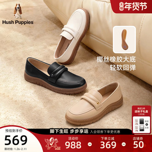 暇步士开口笑乐福鞋一脚蹬女鞋春秋款轻便柔软真皮通勤懒人休闲鞋