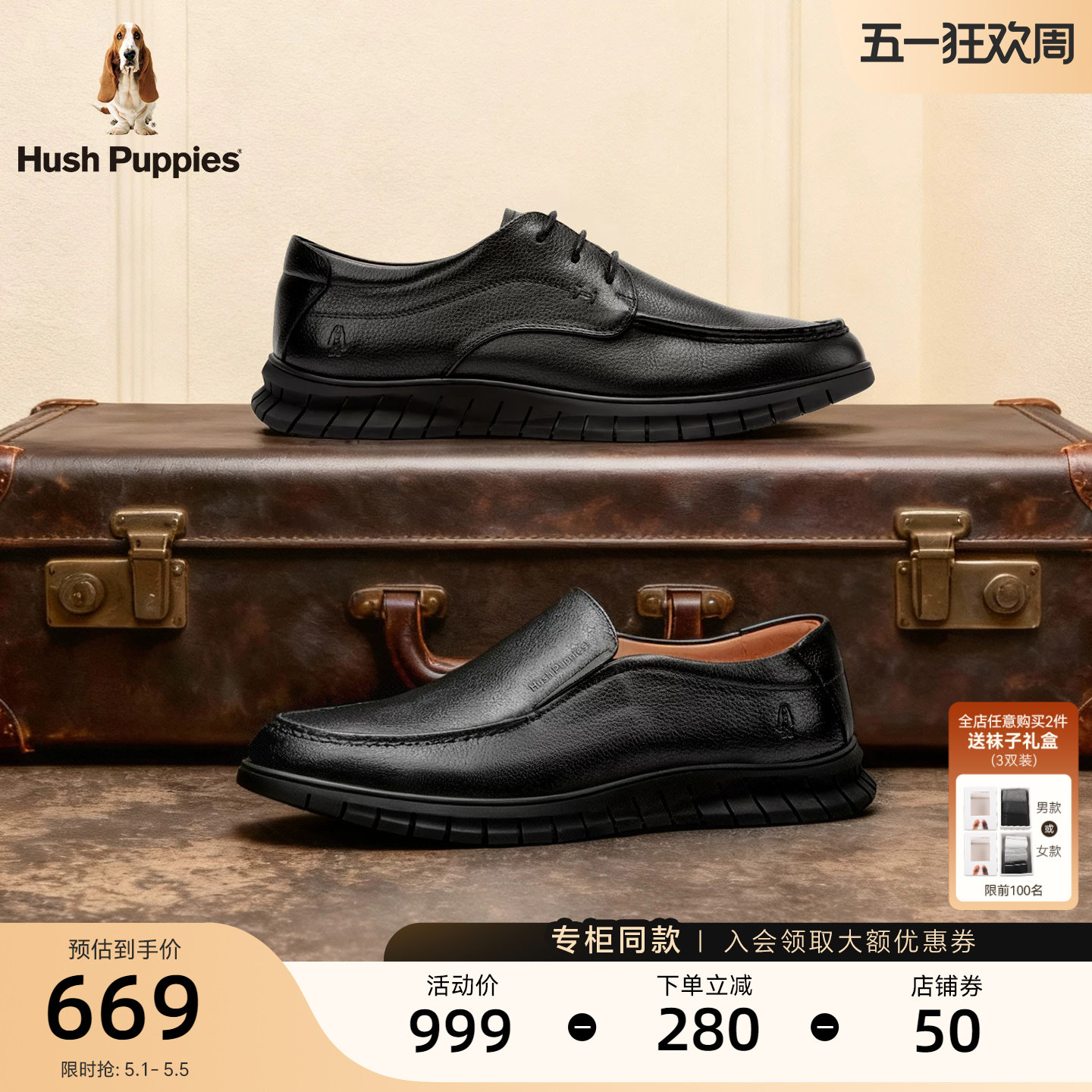 暇步士休闲皮鞋春夏款商务正装真皮男鞋通勤经典舒适一脚蹬乐福鞋