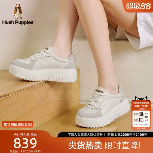 暇步士女厚底增高显瘦小白鞋板鞋