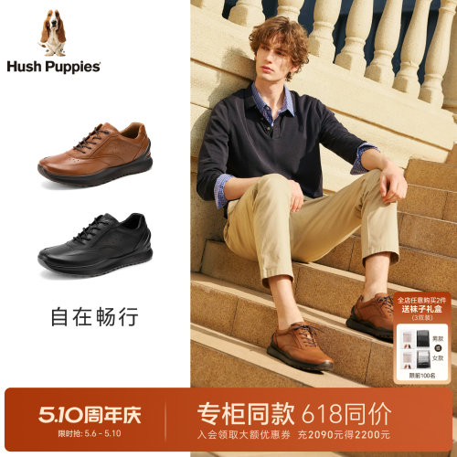 暇步士男士真皮舒适商务休闲皮鞋