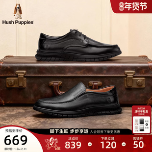 暇步士休闲皮鞋春秋款商务正装真皮男鞋通勤经典舒适一脚蹬乐福鞋
