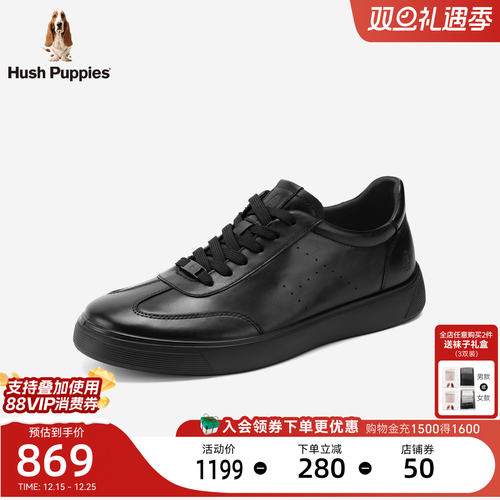 暇步士男真皮运动休闲轻便德训鞋