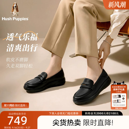 暇步士女英伦透气平底乐福鞋