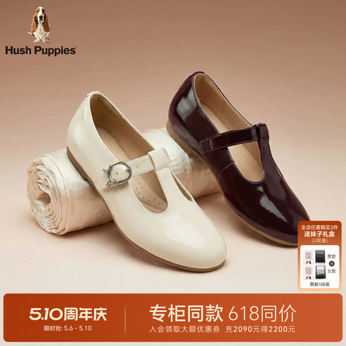 暇步士法式复古玛丽珍鞋女平底