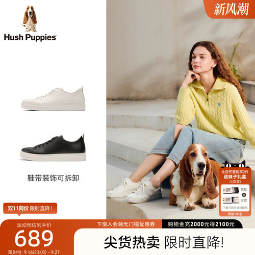 暇步士女板鞋新款牛皮百搭小白鞋