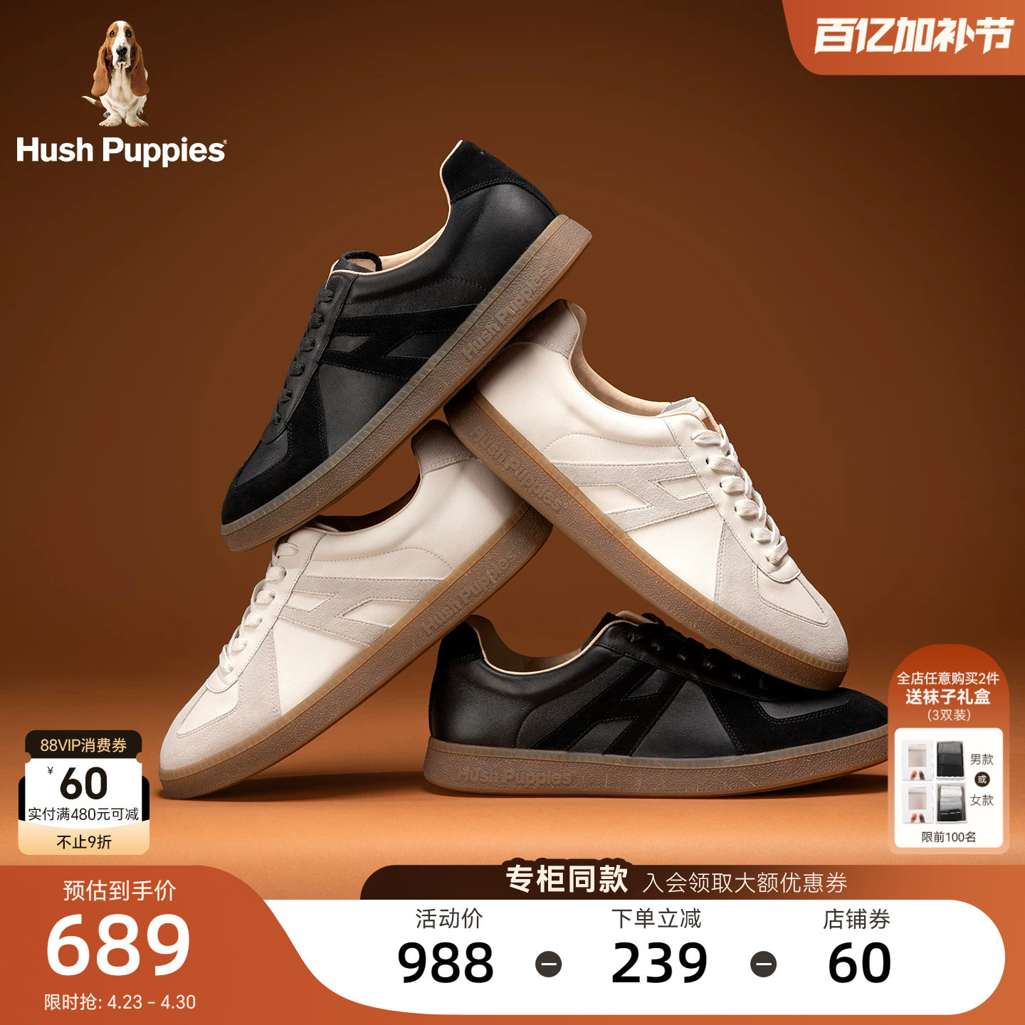 暇步士德训鞋男春夏新款复古阿甘鞋真皮休闲鞋百搭板鞋时尚运动鞋