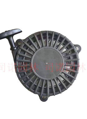 适用于宗申XP140 NH130/NH150小燕子汽油机微耕机启动器拉盘通用