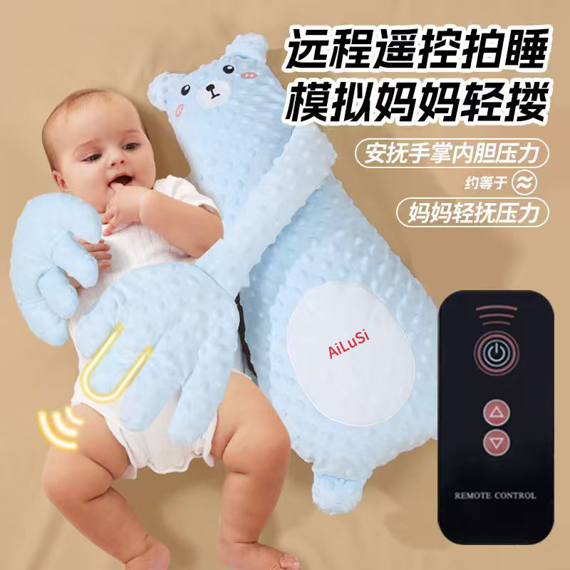 解放双手，安抚哭闹哄睡神器