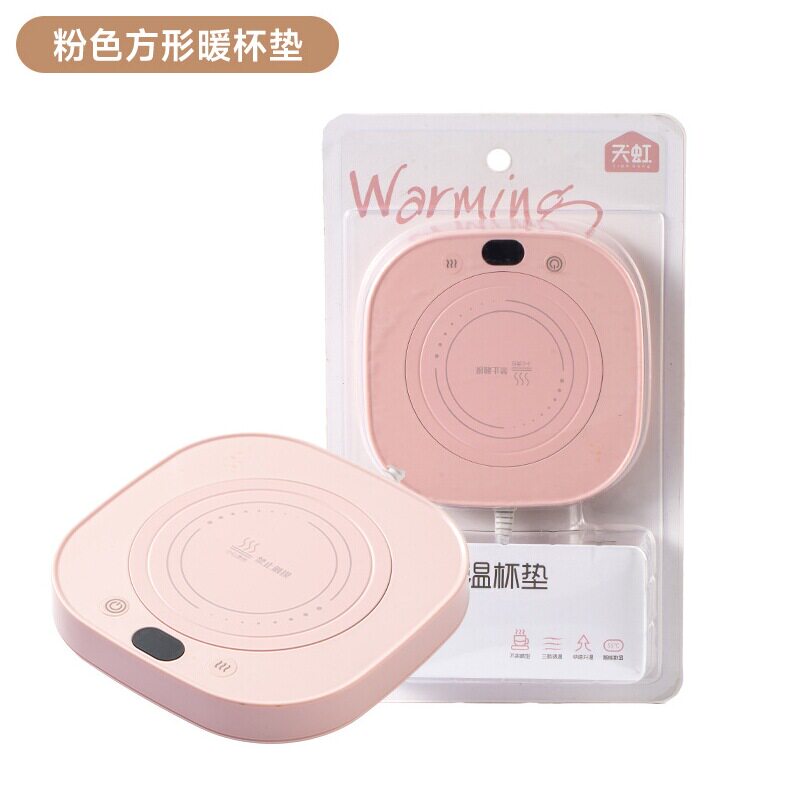 自动保温杯垫适配多种杯型和材质