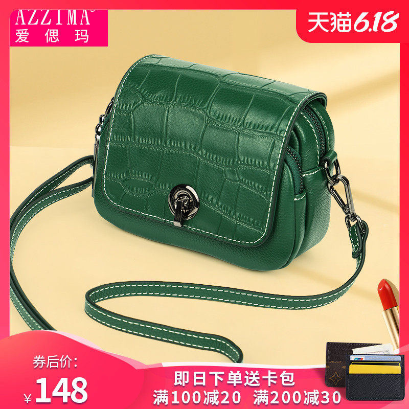 真皮包包女2020新款潮韩版斜挎包迷你时尚女包牛皮软皮单肩小包包