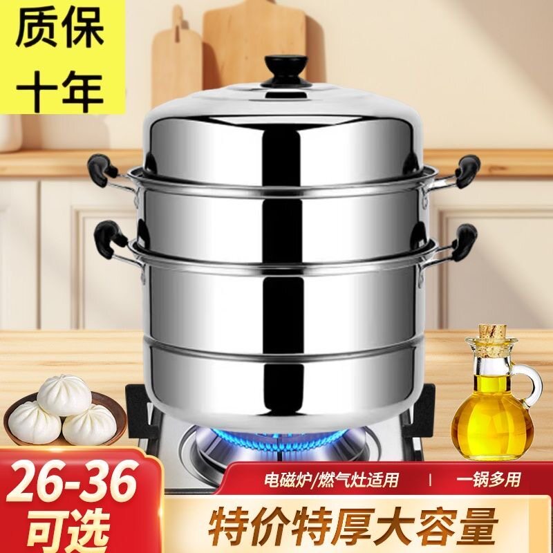 加厚不锈钢蒸锅双层家用汤锅炖锅火锅蒸馒头蒸笼电磁炉煤气锅28cm