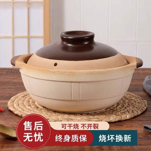 老式土砂锅家用煲仔饭煤气灶小沙锅专用瓦煲砂锅煲耐高温干烧不裂