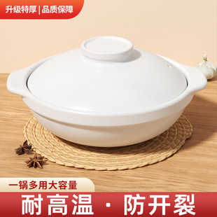 砂锅家用小沙锅干烧不裂燃气煲汤炖锅耐高温商用煲仔饭煤气灶专用