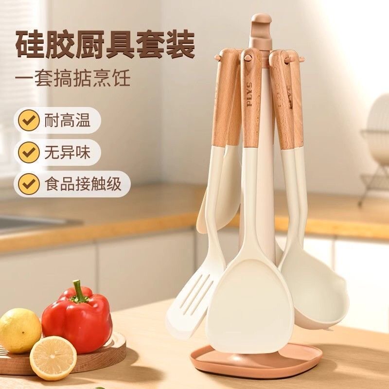 木柄汤勺不粘锅铲烹饪套装硅胶