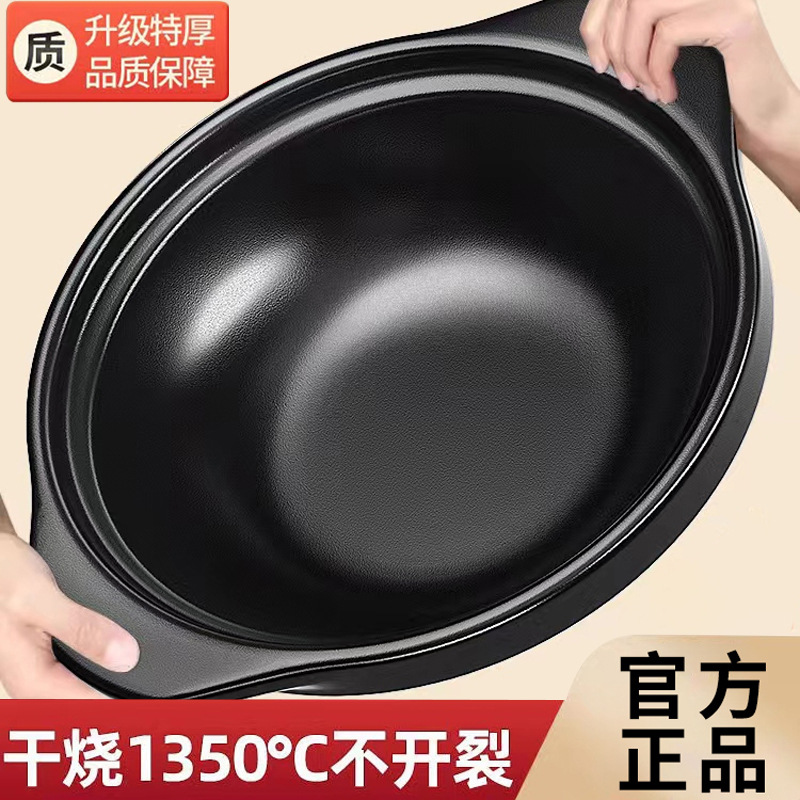 砂锅炖锅家用耐高温陶瓷锅汤锅干烧煤气灶专用汤煲仔沙锅养生煲汤