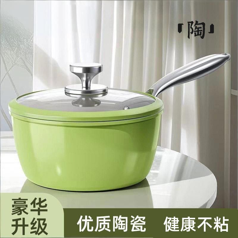 汤锅宝贝辅食锅陶瓷奶锅不粘锅