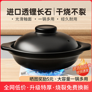 砂锅家用燃气灶专用耐高温干烧不裂陶瓷煲仔饭煲汤炖锅土豆粉瓦煲