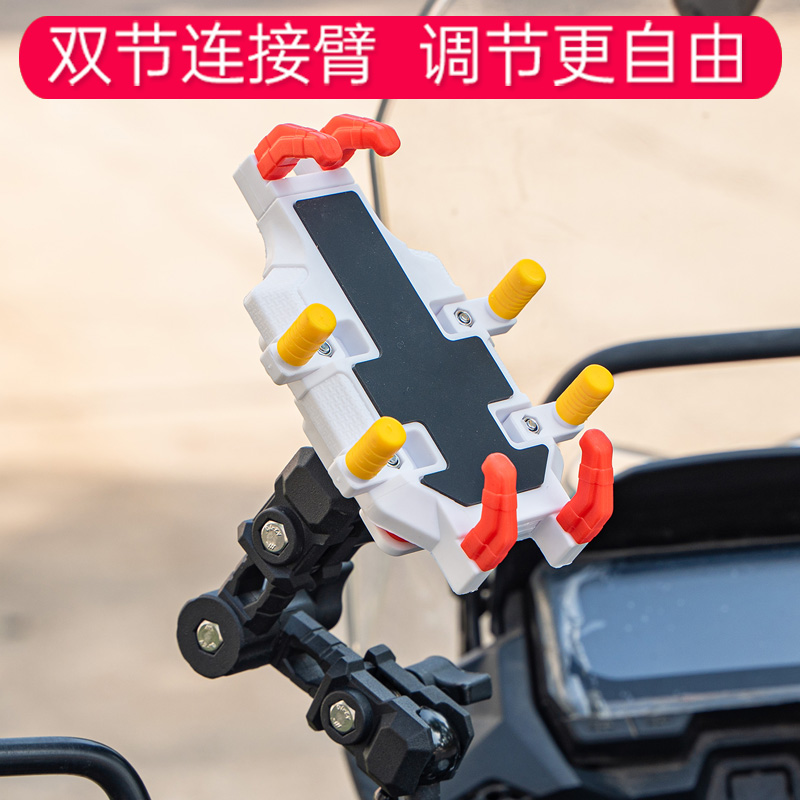 加长款摩托车手机导航支架机车摩旅骑行减震电动踏板车车载防震摔