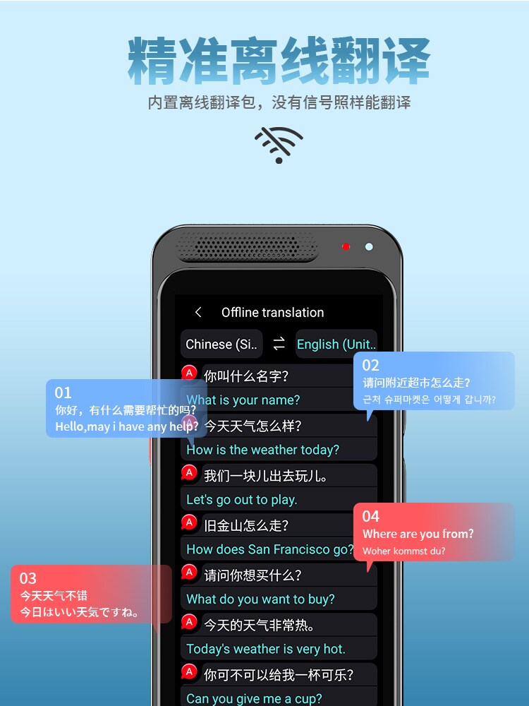 HUAWEI APPLIES THE TRANSLATOR FOR SIMULTANEOUS TRANSLATION OFFLINE INTELLIGENT ENGLISH OVERSEAS TRAVEL CHINESE ENGLISH JAPANESE KOREAN AND MULTIPLE CHINESE