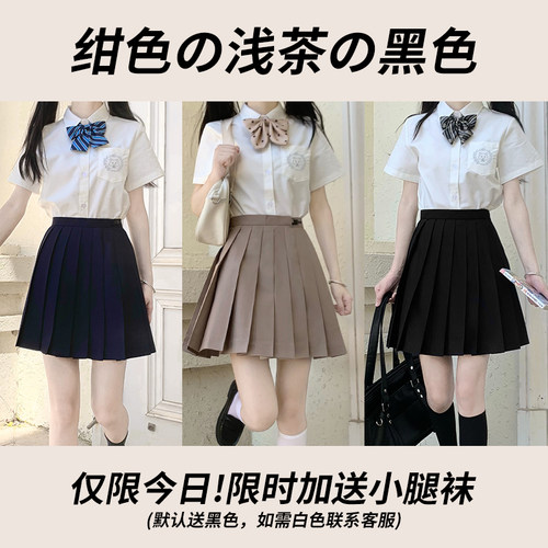 十字银河原创jk制服百褶裙夏季