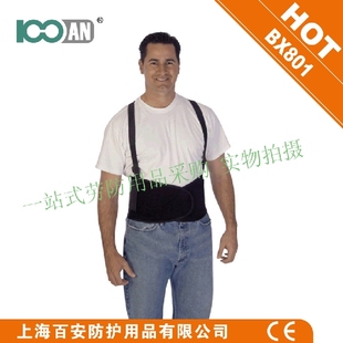 100AN牌工人工作劳动保护防腰部劳损扭伤搬运建筑有带背带护腰带