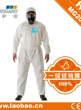 连体喷漆服安思尔防尘