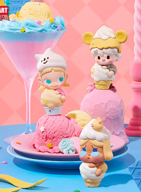 泡泡玛特POP MART正版【冰淇淋甜筒杯系列】公仔潮流玩具萌粒摆件