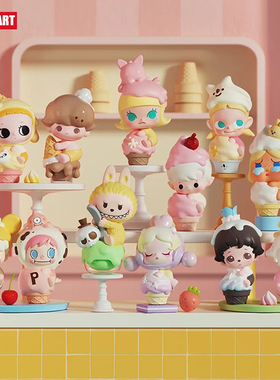 泡泡玛特POP MART正版冰淇淋甜筒杯系列潮流玩具萌粒摆件可爱手办